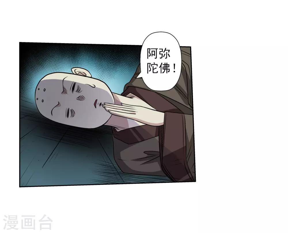 第 51 页