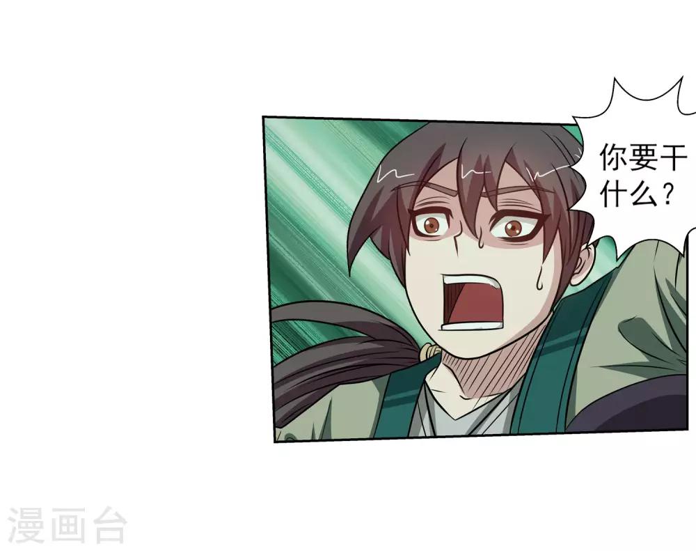 第 52 页