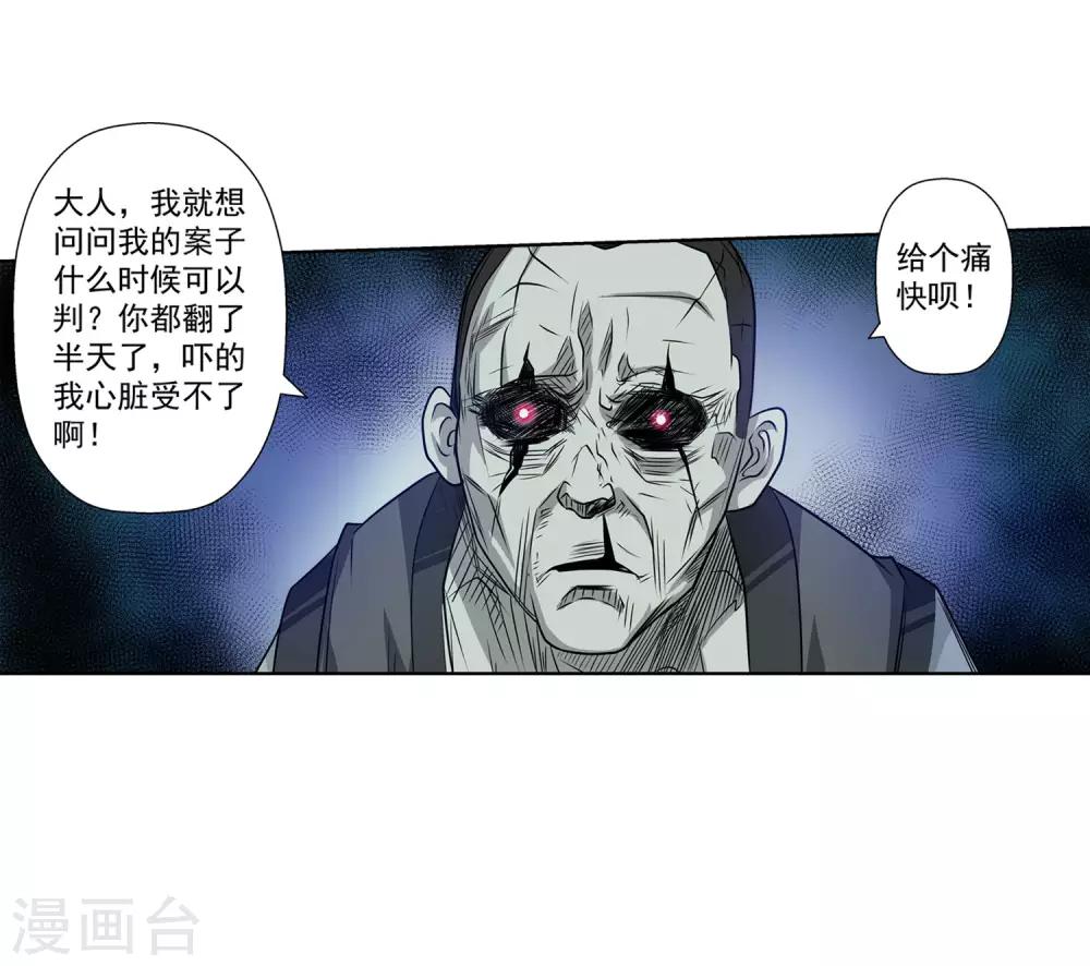 第 53 页