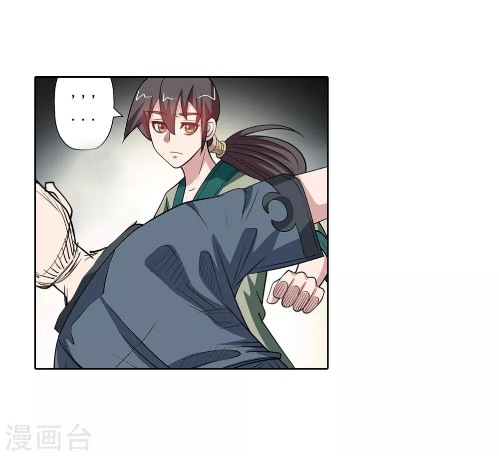 第 26 页