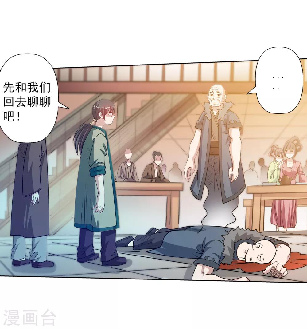 第 29 页
