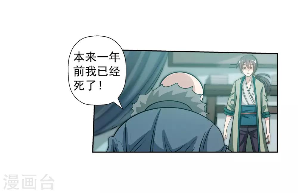 第 31 页