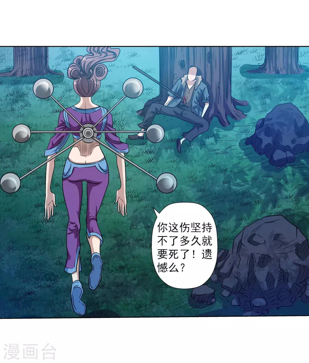 第 32 页