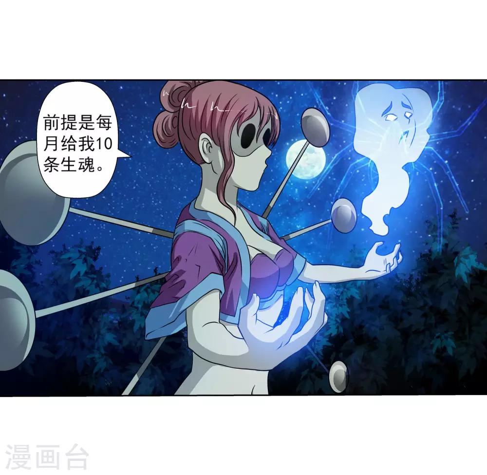 第 35 页