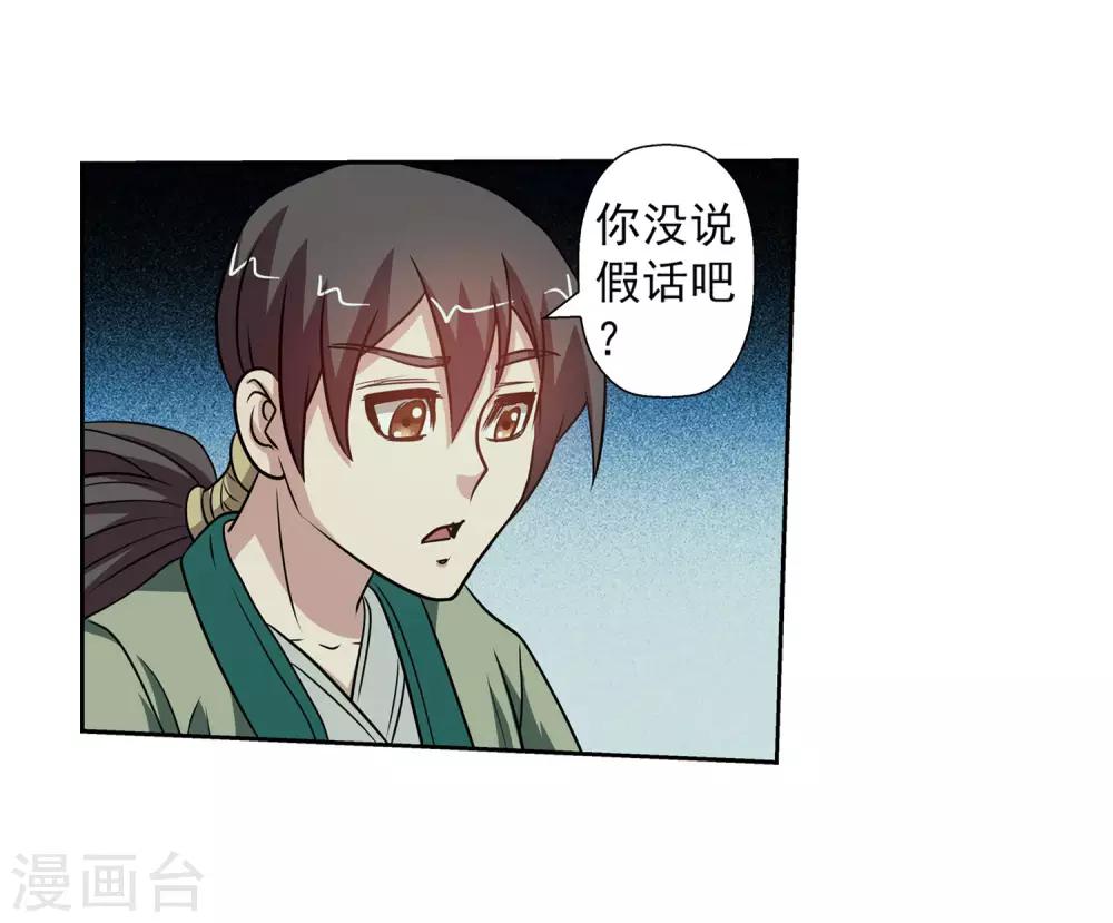 第 36 页