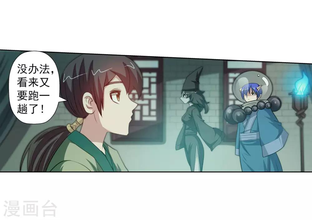 第 38 页
