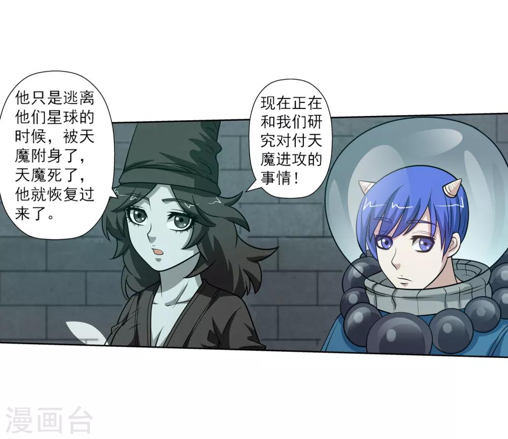第 40 页