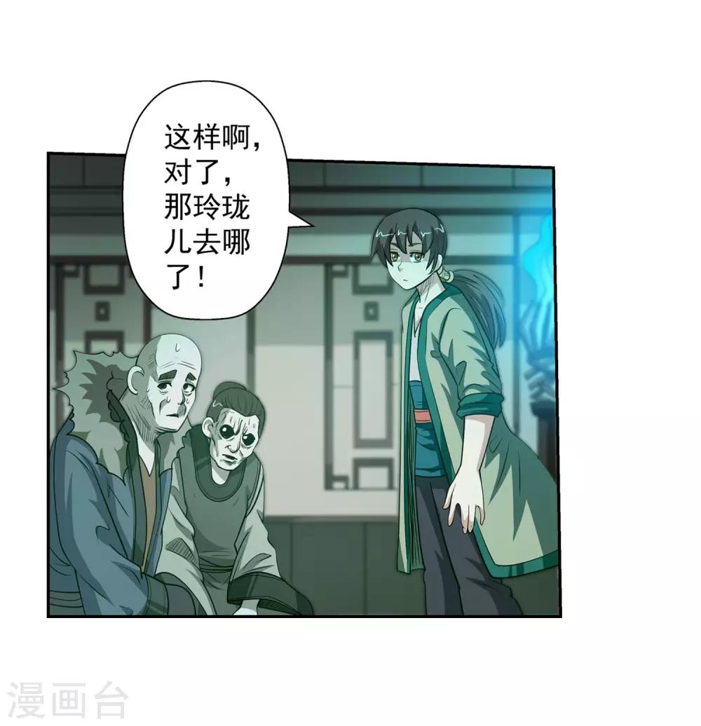 第 41 页