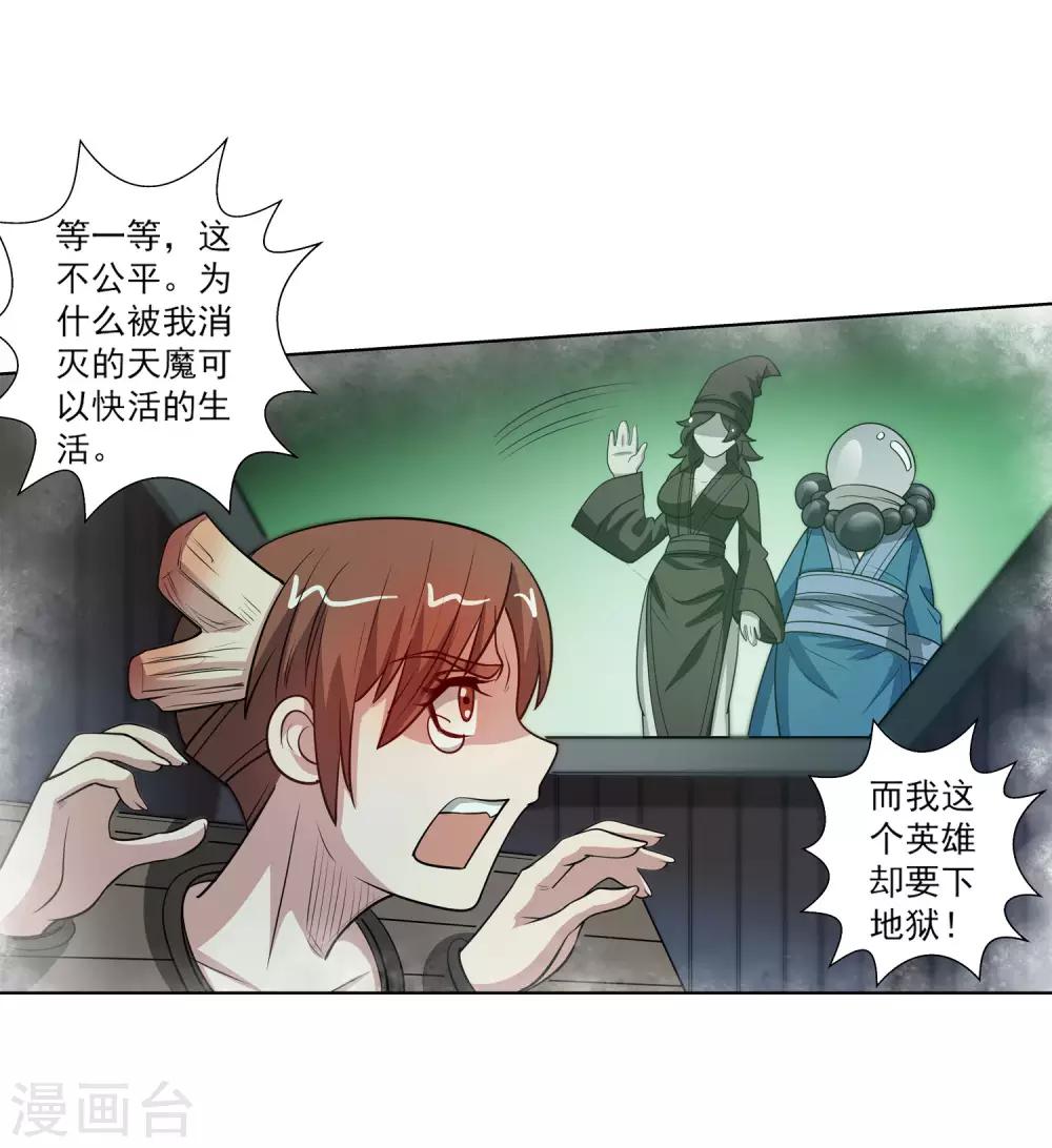 第 44 页
