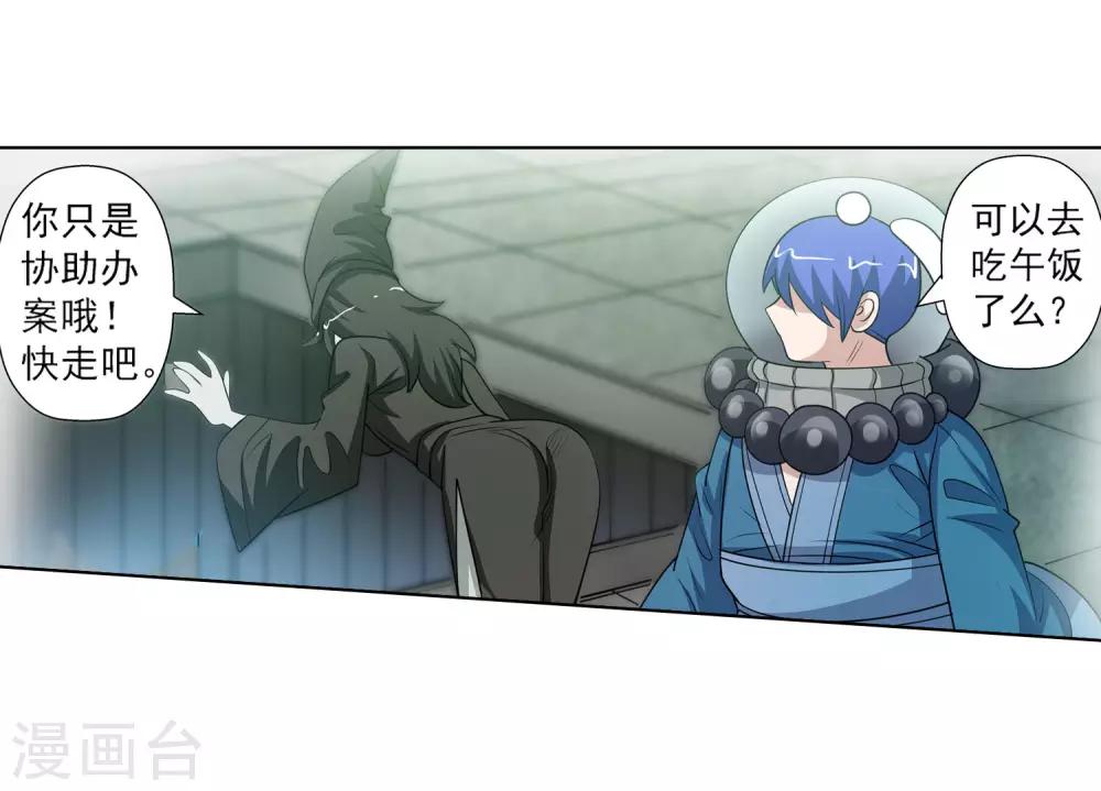 第 45 页