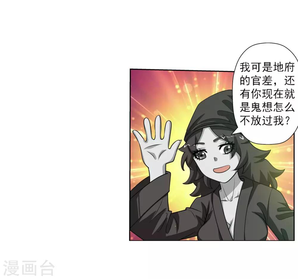 第 47 页