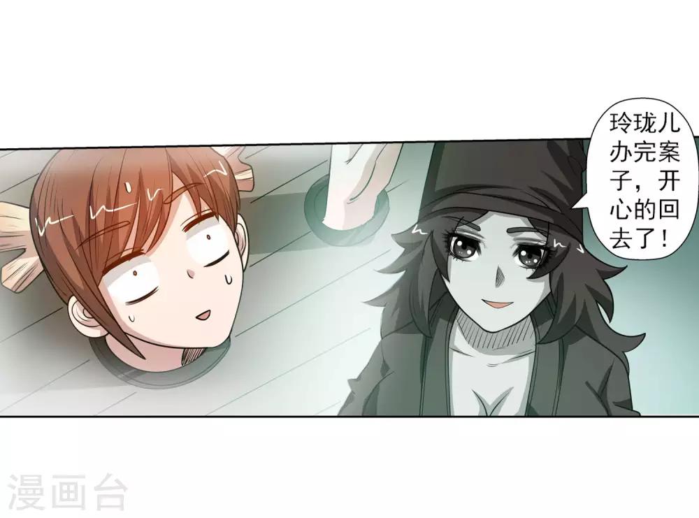 第 48 页