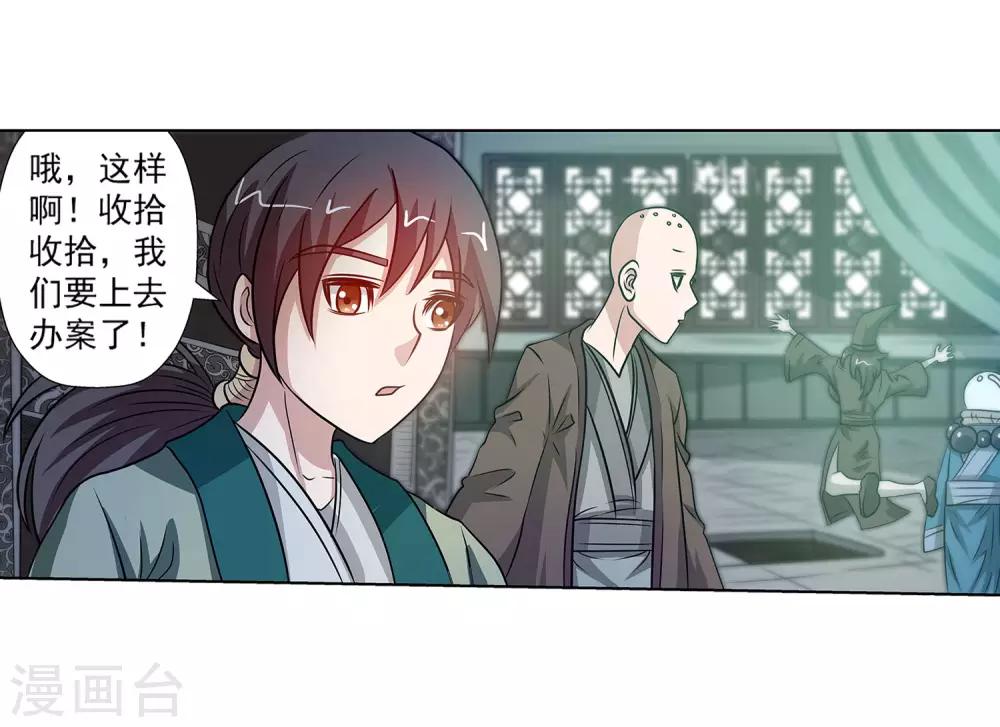 第 49 页