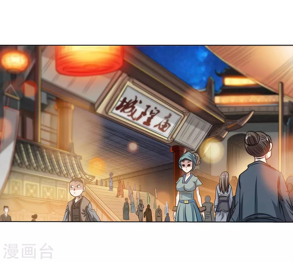 第 52 页