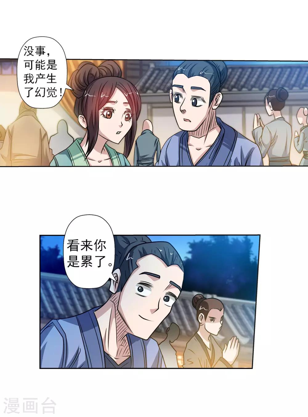 第 16 页
