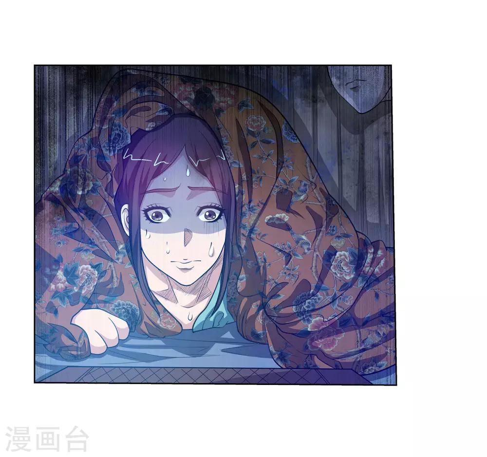第 35 页