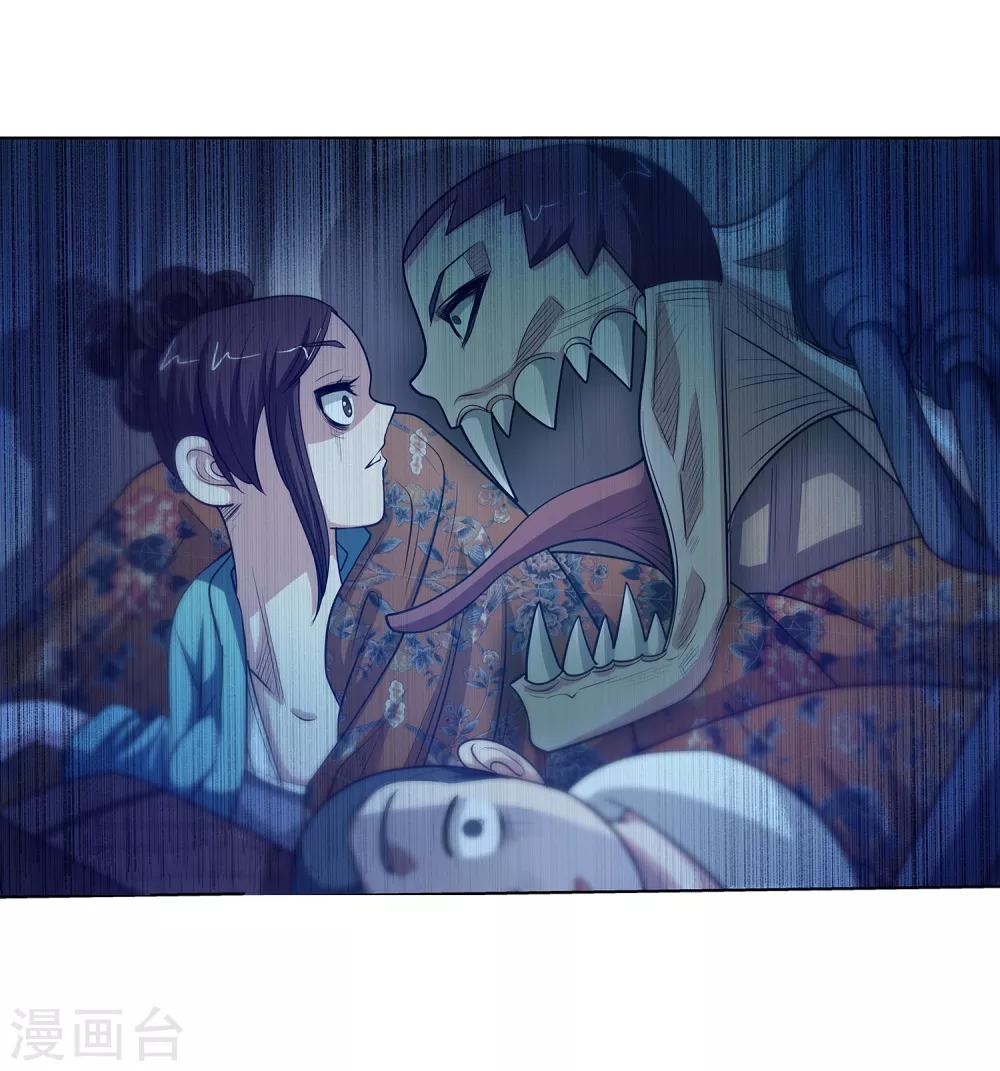 第 38 页