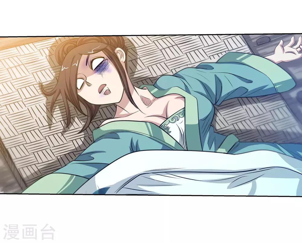 第 42 页