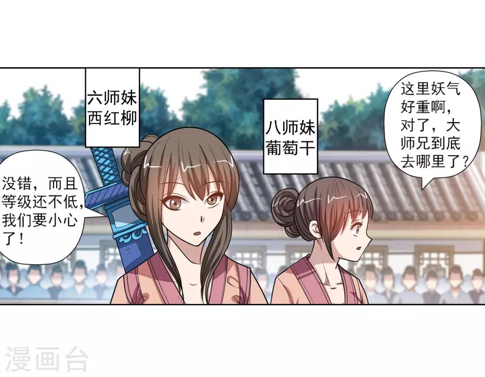 第 44 页