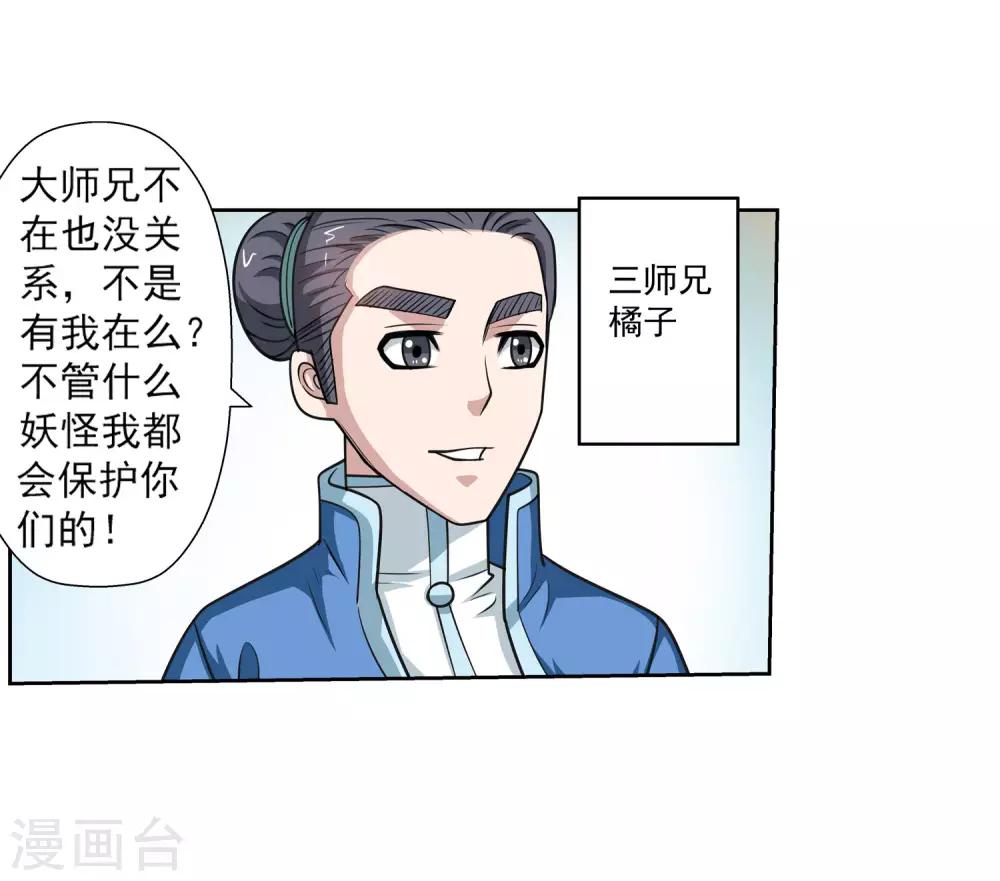 第 45 页