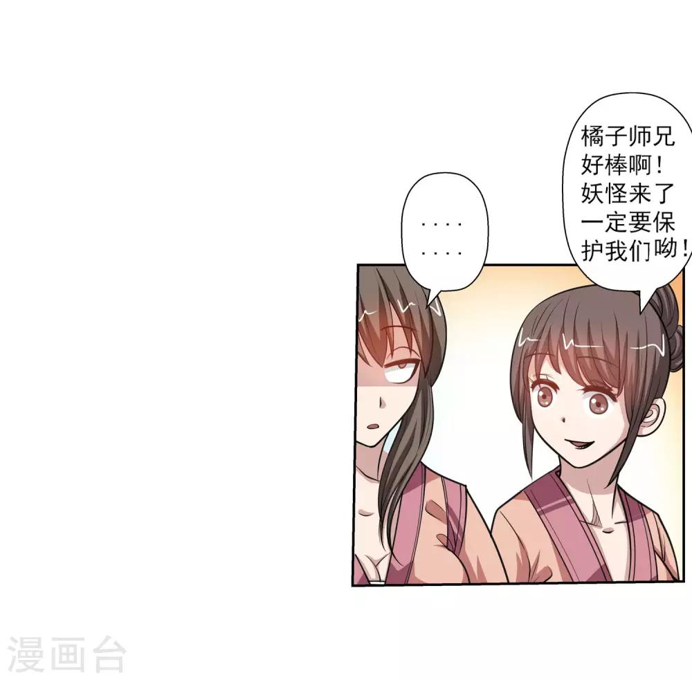 第 46 页