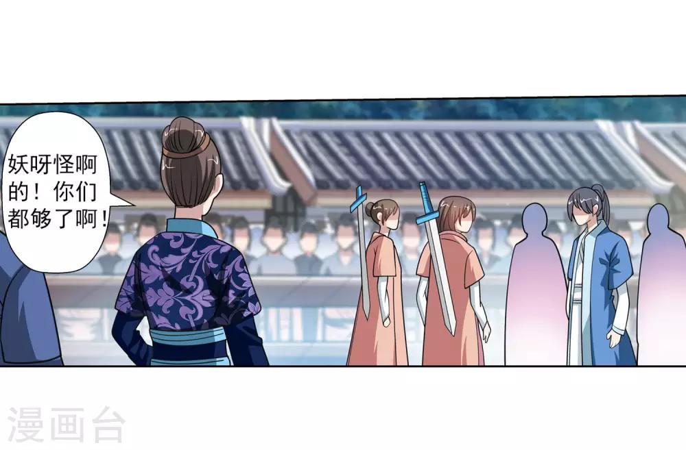 第 47 页