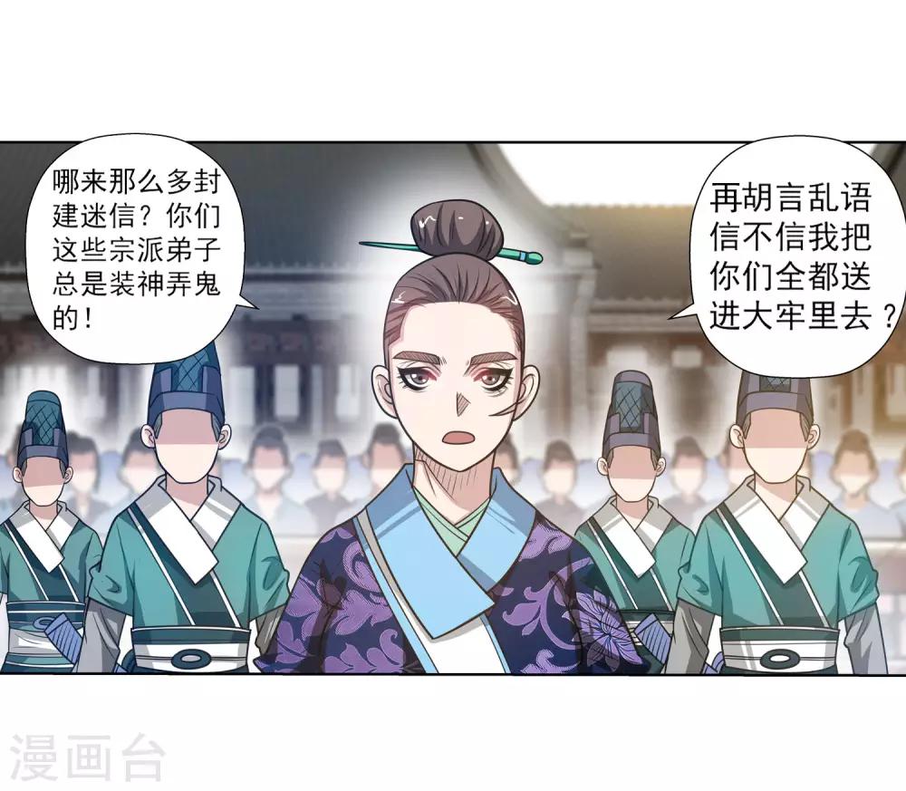 第 48 页
