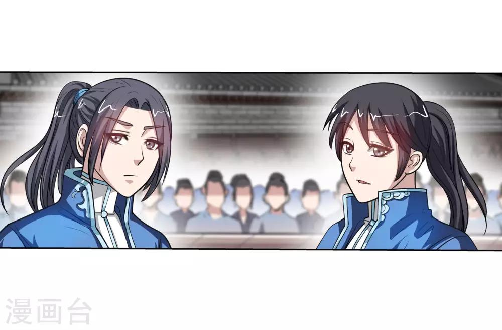 第 49 页