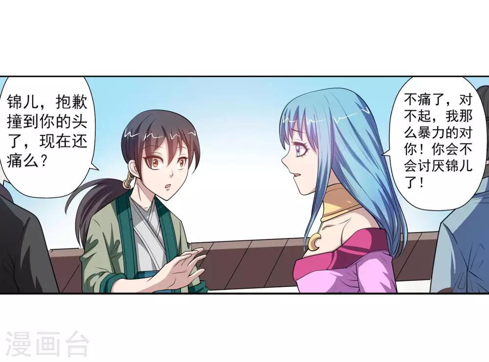 第 29 页