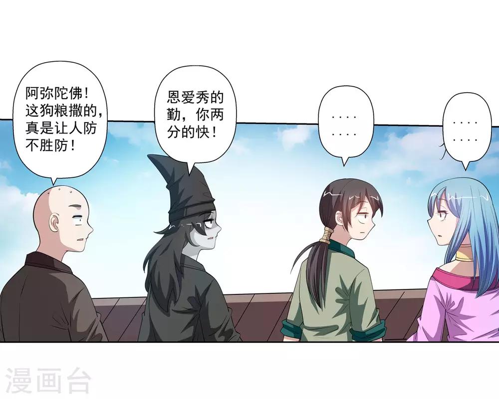 第 32 页