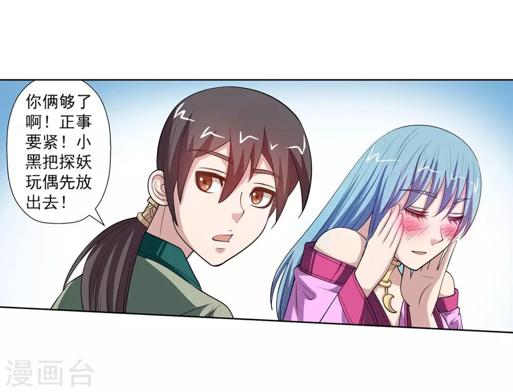 第 33 页