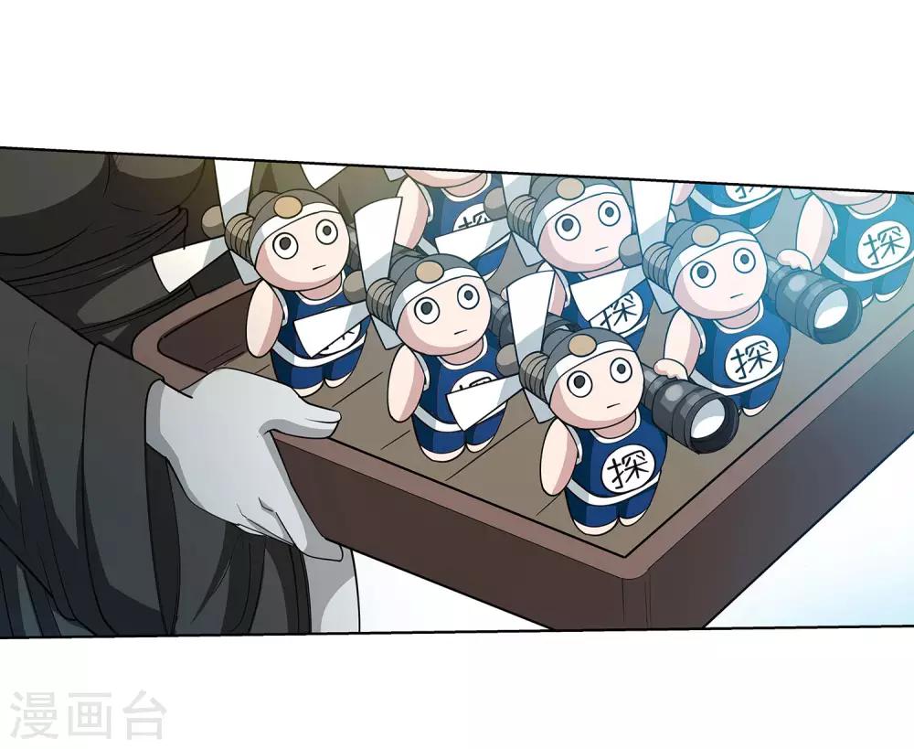 第 34 页