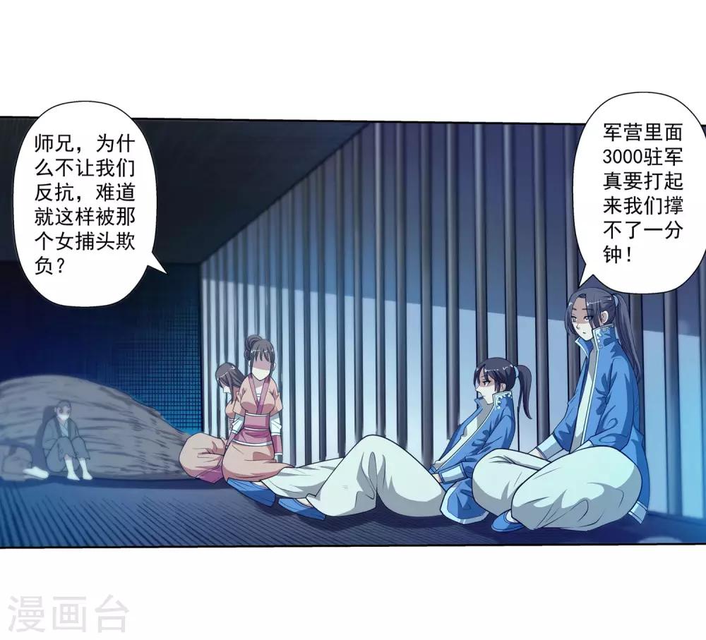第 38 页