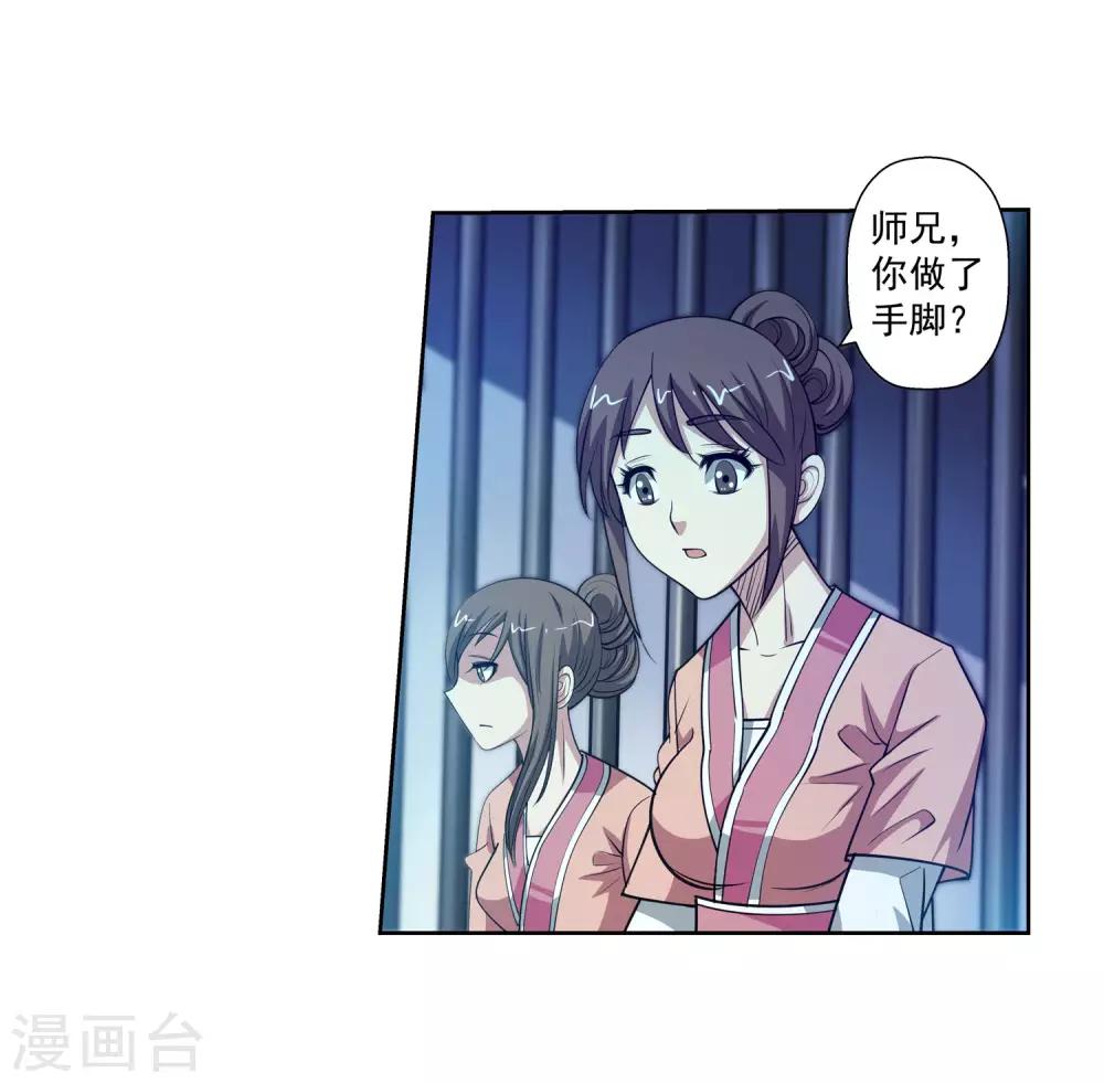 第 40 页