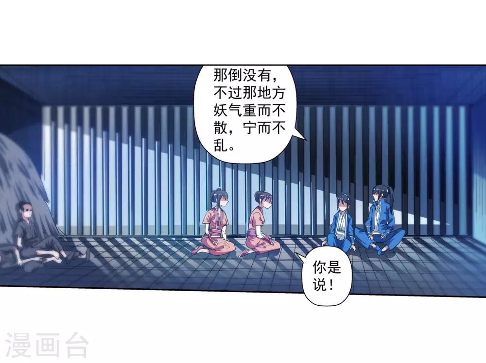 第 41 页