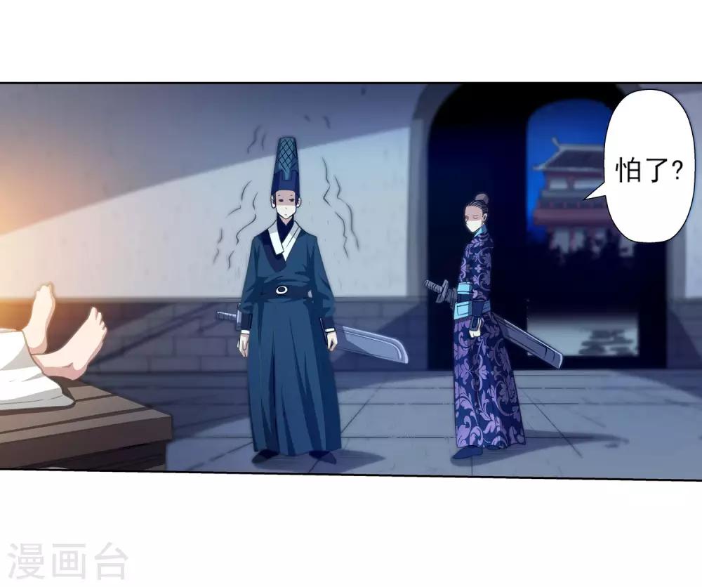 第 45 页