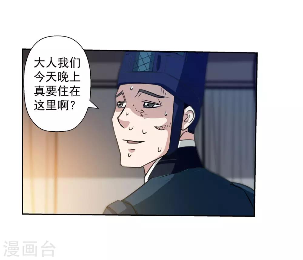 第 46 页