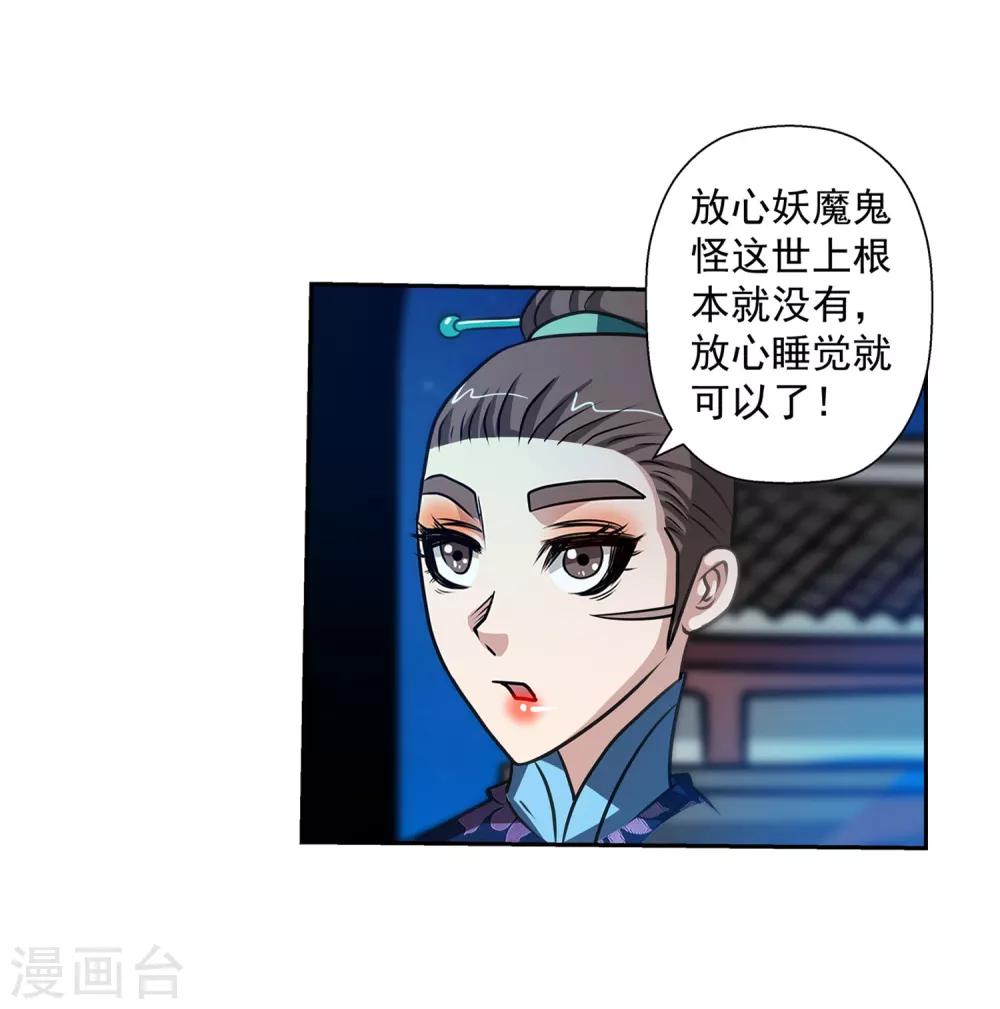 第 47 页