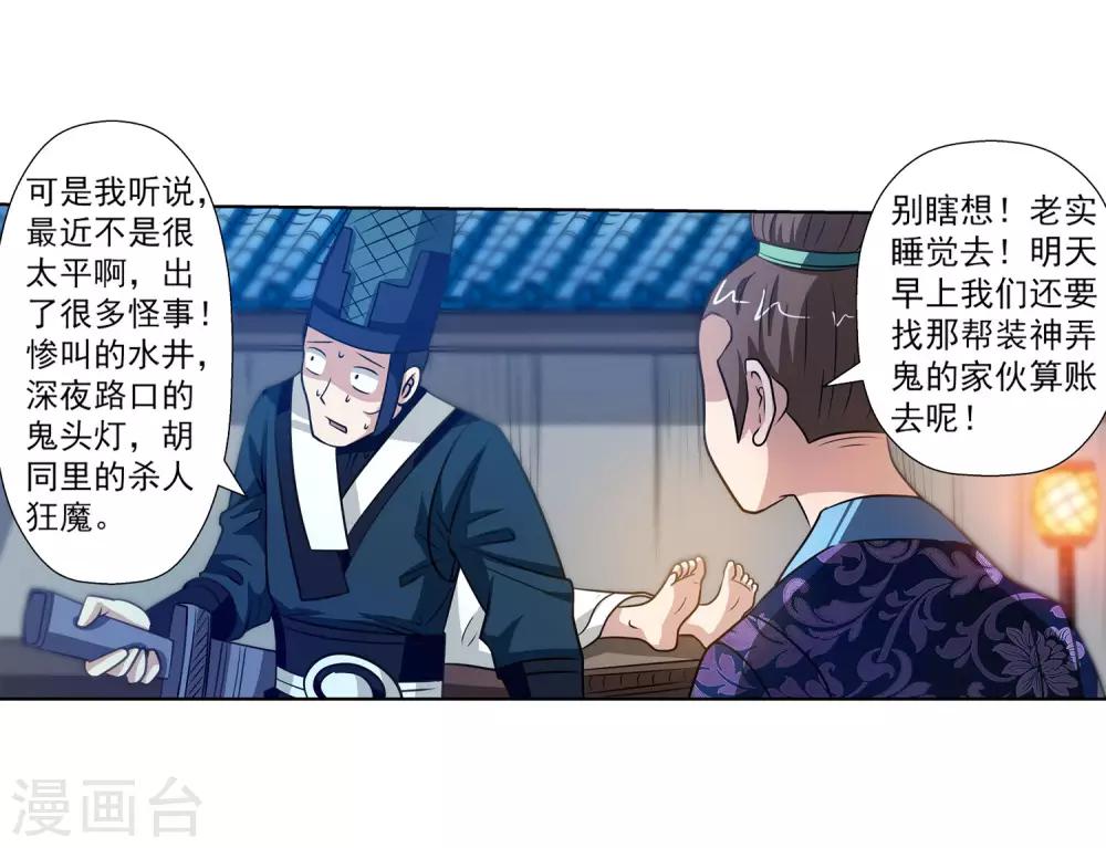 第 48 页
