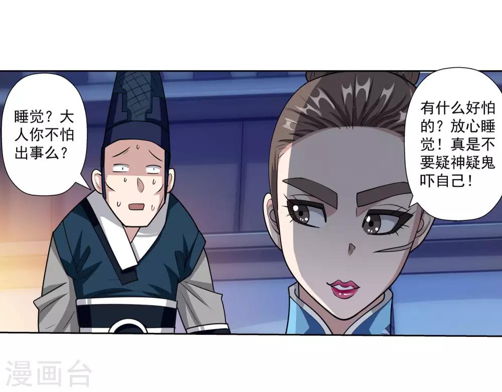 第 49 页