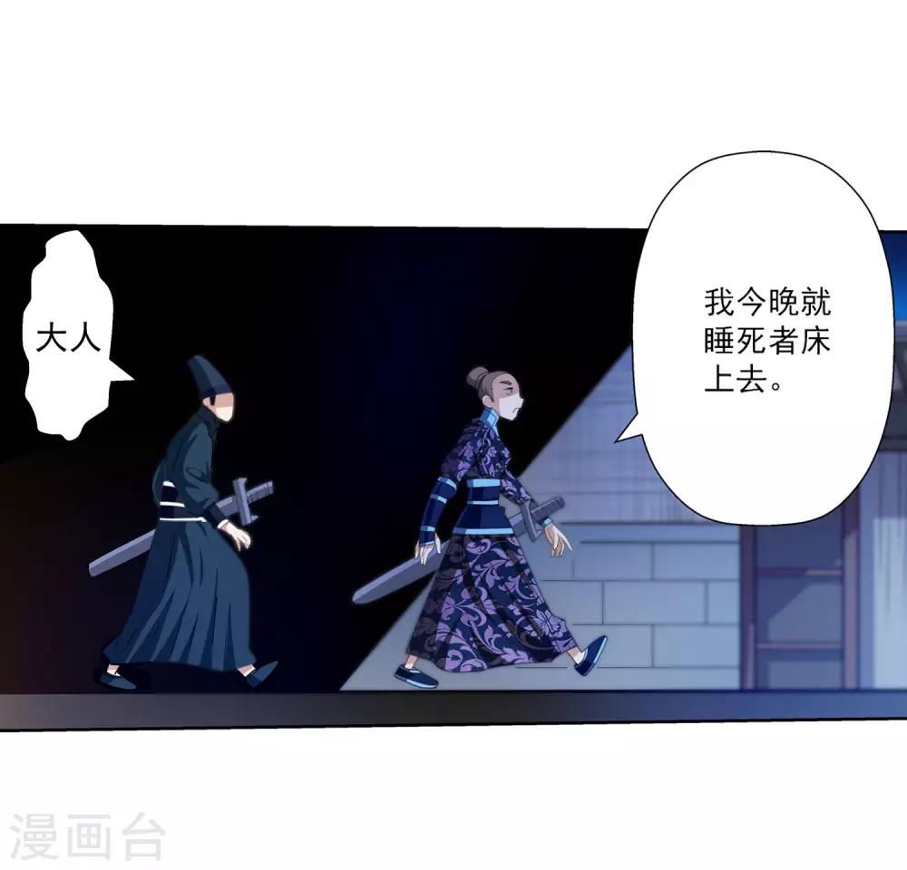 第 50 页