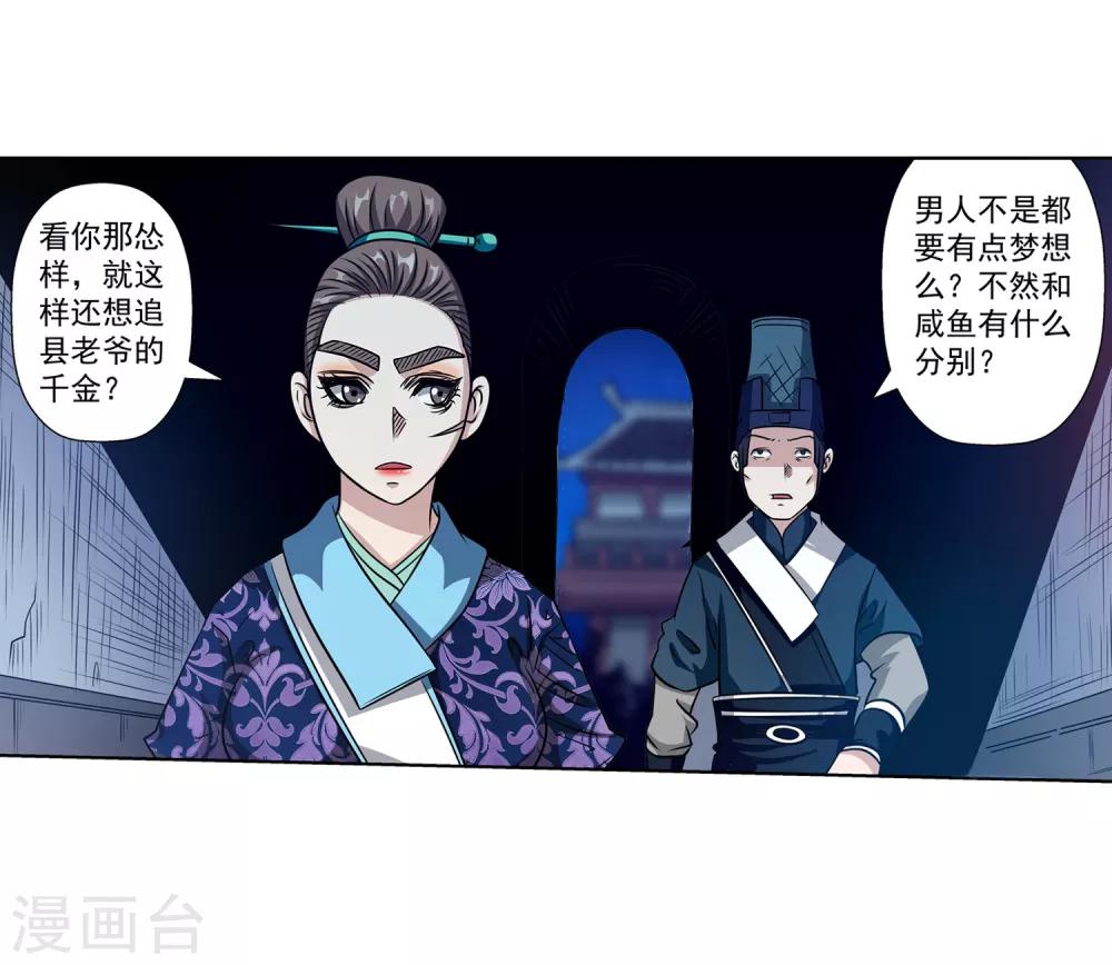 第 53 页