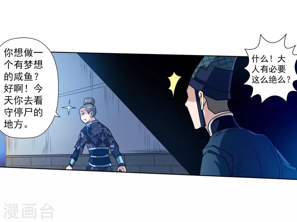 第 54 页