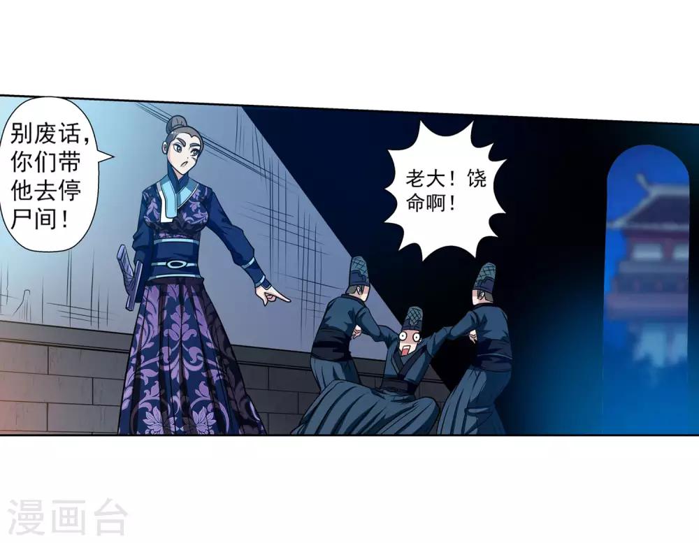 第 55 页