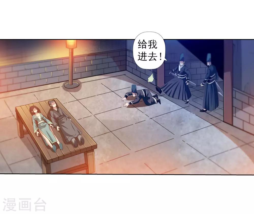 第 56 页