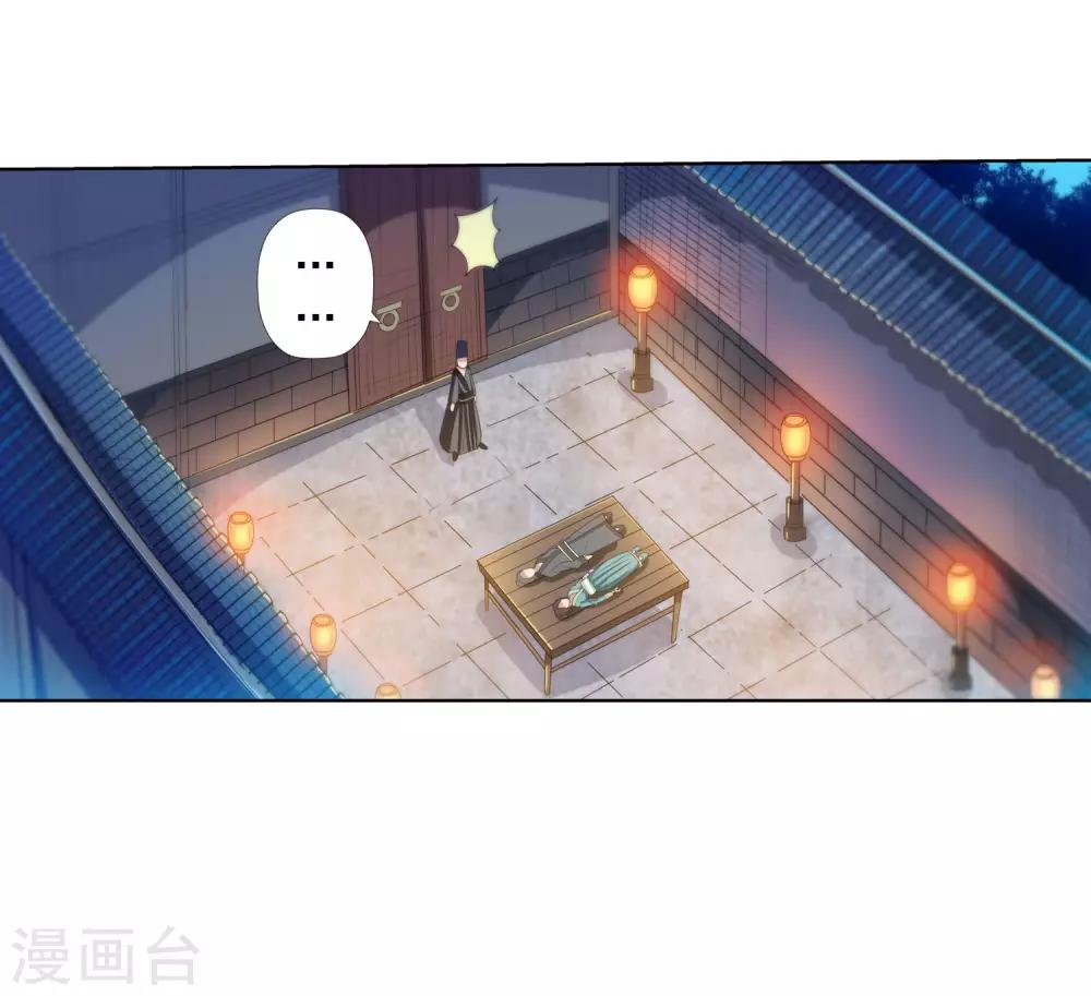 第 59 页