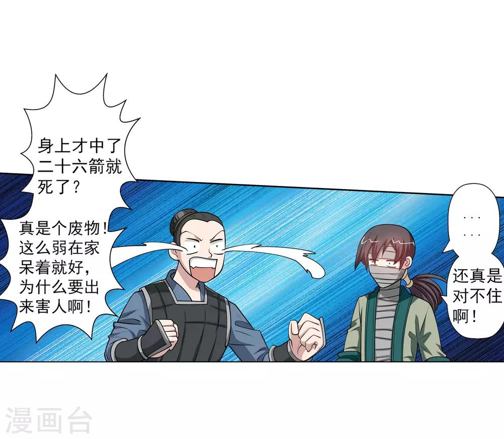 第 27 页