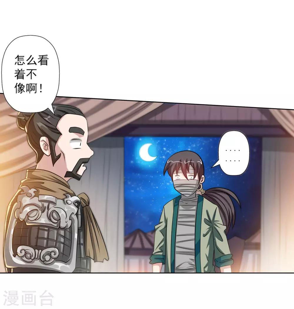 第 31 页