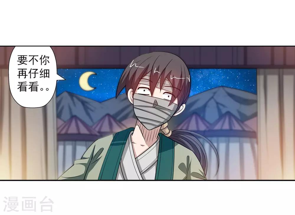 第 32 页