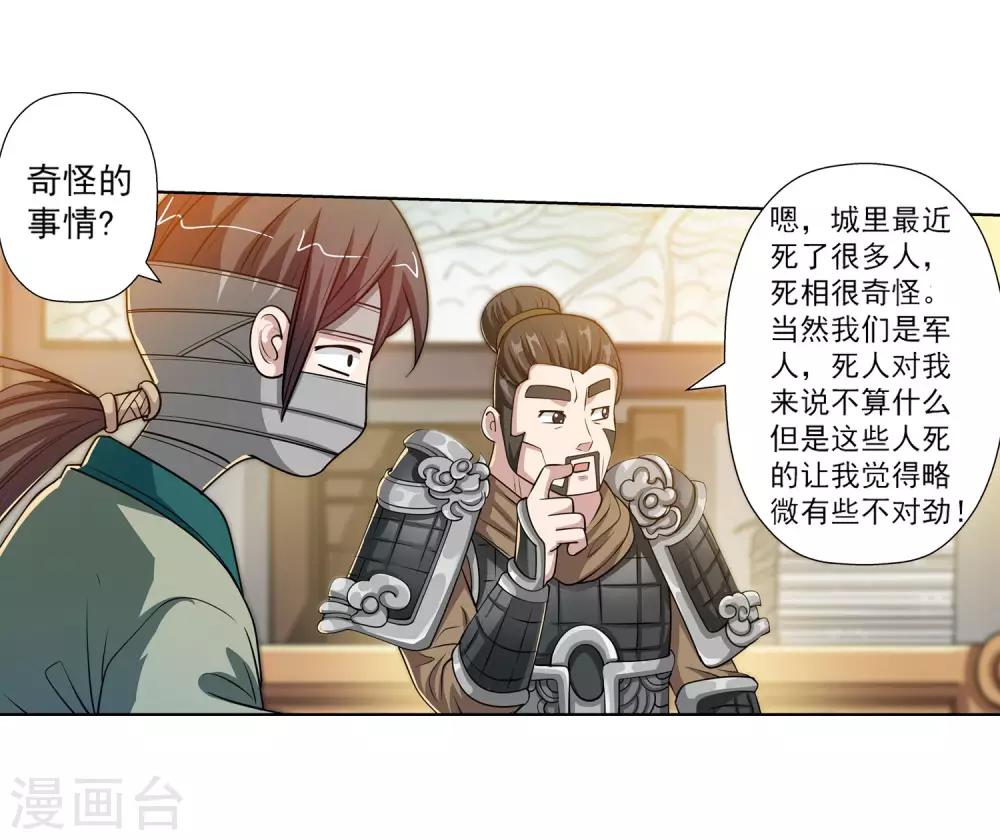 第 34 页